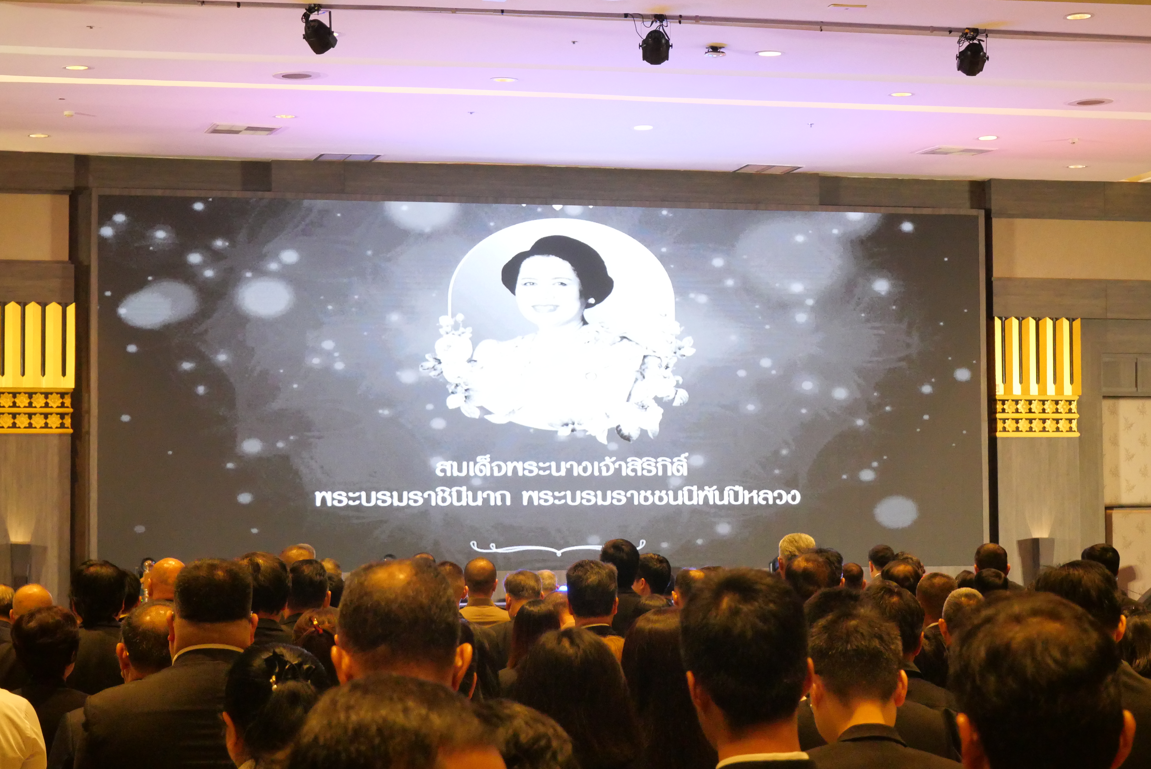 title - ส.ป.ก. ร่วมงานระดับชาติ ภายใต้ชื่อ “24 ปี กับการช่วยเหลือเหยื่อผู้บริสุทธิ์ที่รวดเร็ว...ทั่วถึง...และเป็นธรรม...เพราะความยุติธรรมที่ล่าช้า : คือความไม่ยุติธรรม (Justice delayed is Justice denied)” 